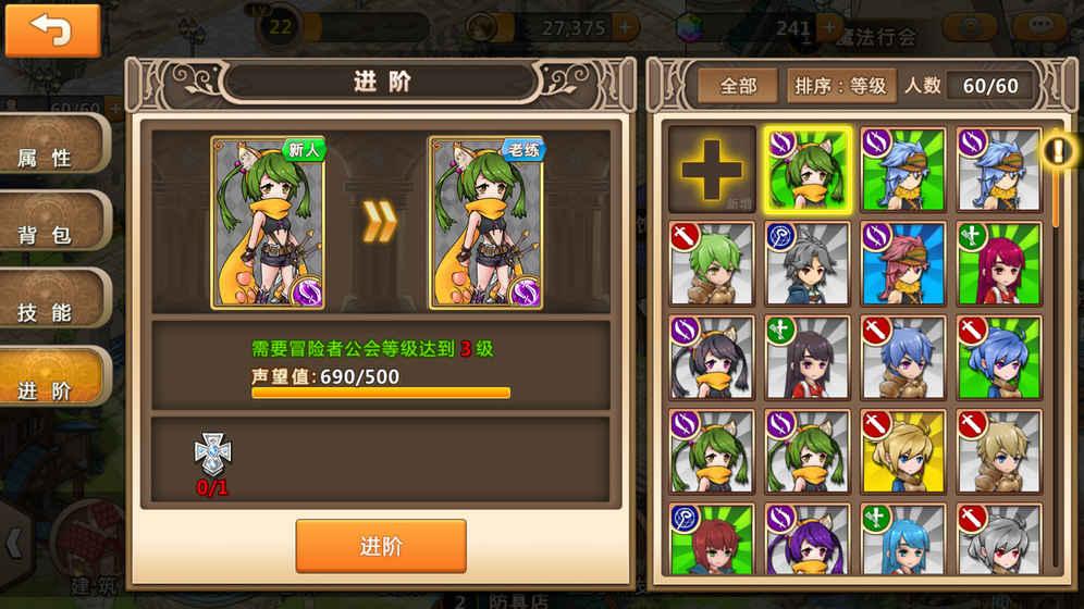 什么是胰岛素强化治疗?