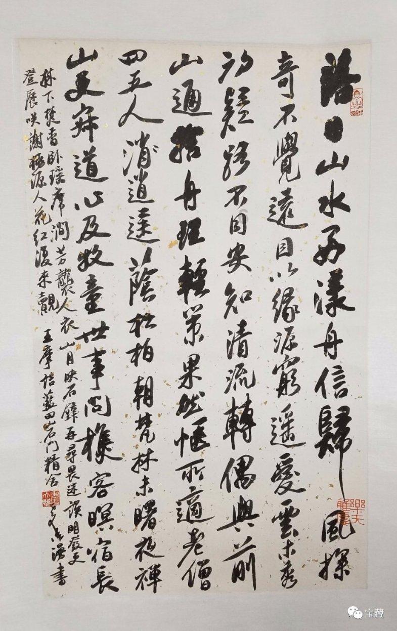票房破亿，郭富城这个形象也真的是突破，好看笑发财了