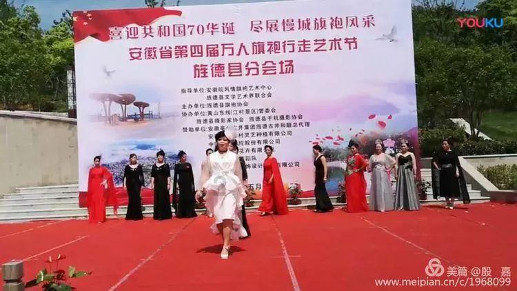 成都市第五届“复元之路”春节联欢会在金牛区举行